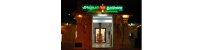 அய்யா வைகுண்டநாதர் - மருந்துவாழ்மலை - தமிழ்நாடு